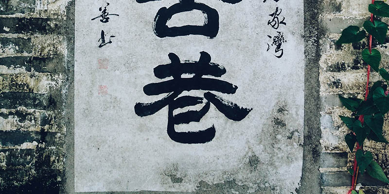 #